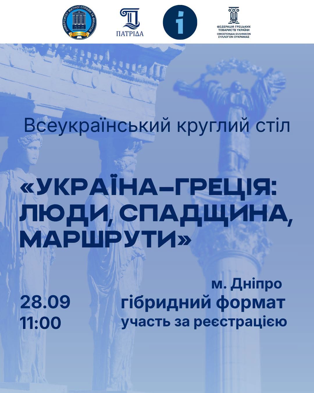 Зображення події