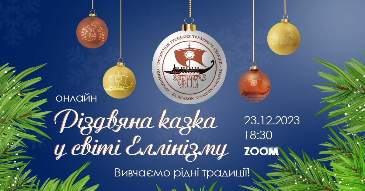 Зображення новини