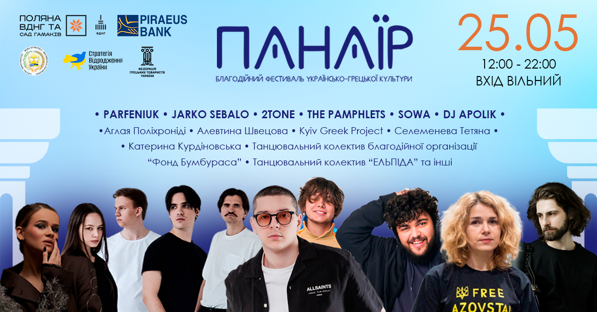 Зображення новини