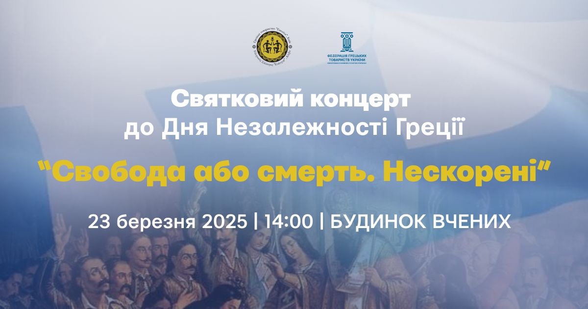 Зображення новини