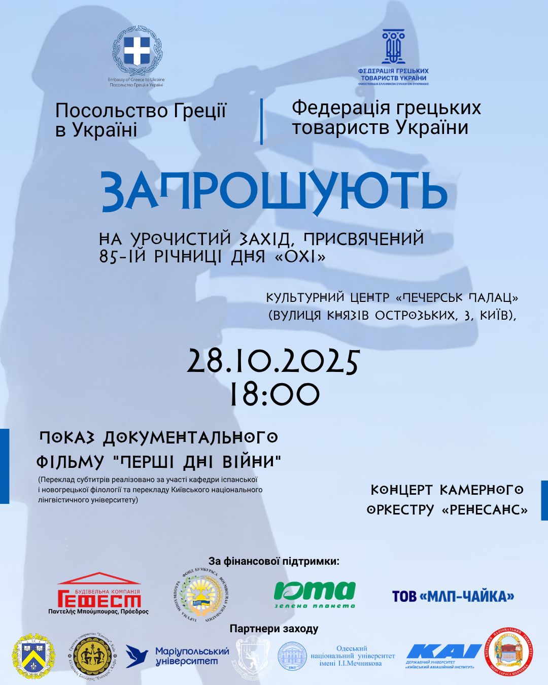 Зображення новини