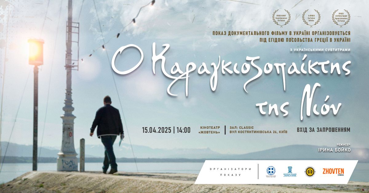 Зображення новини
