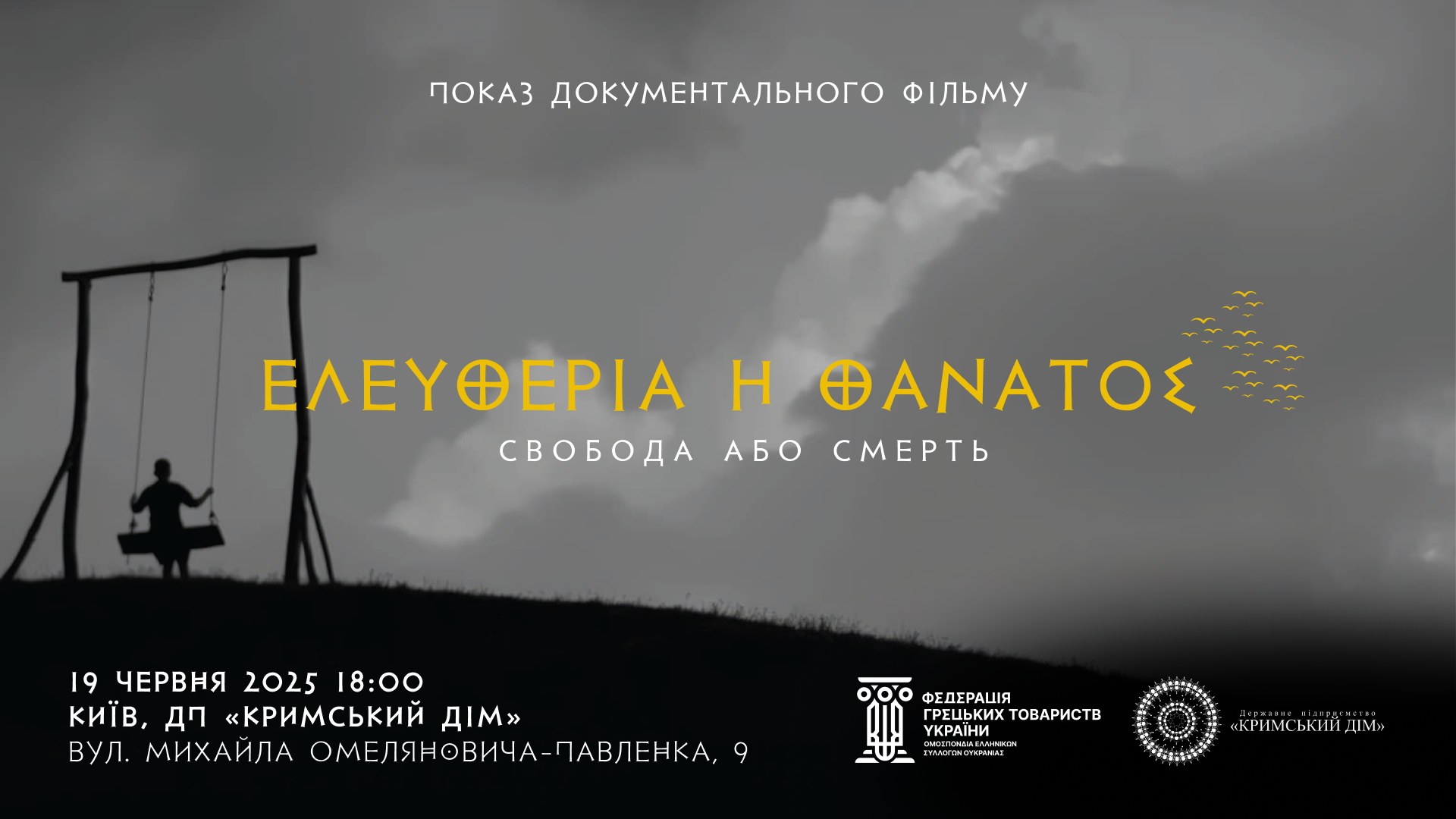Зображення новини