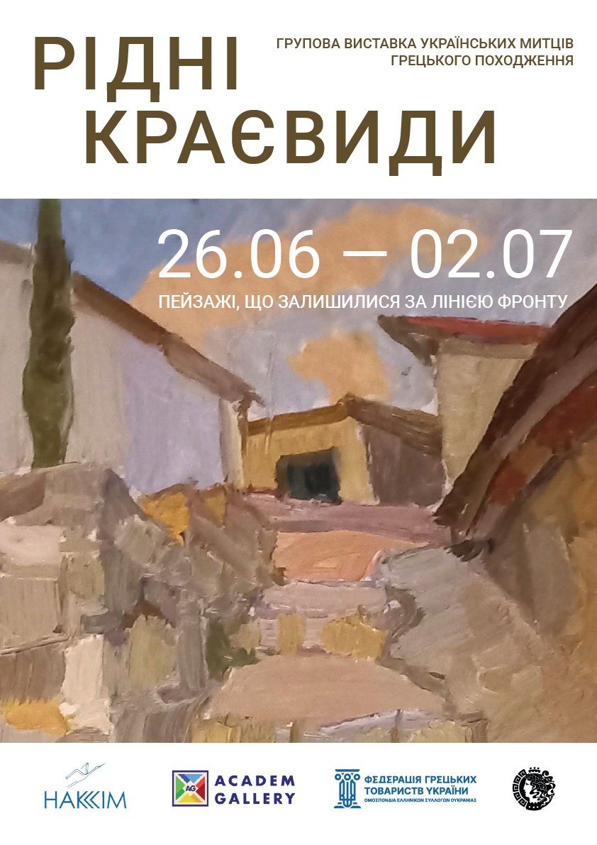 Зображення новини