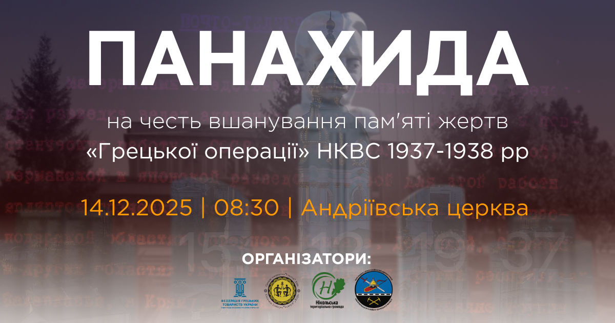 Зображення новини