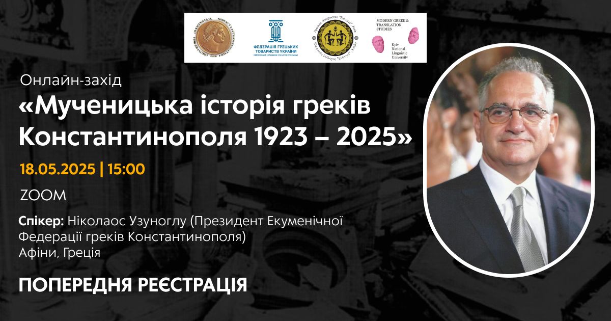 Зображення новини
