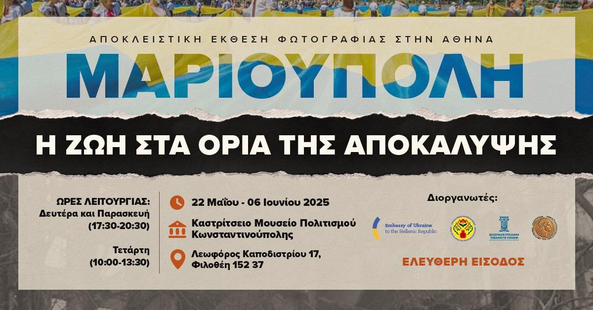 Зображення новини