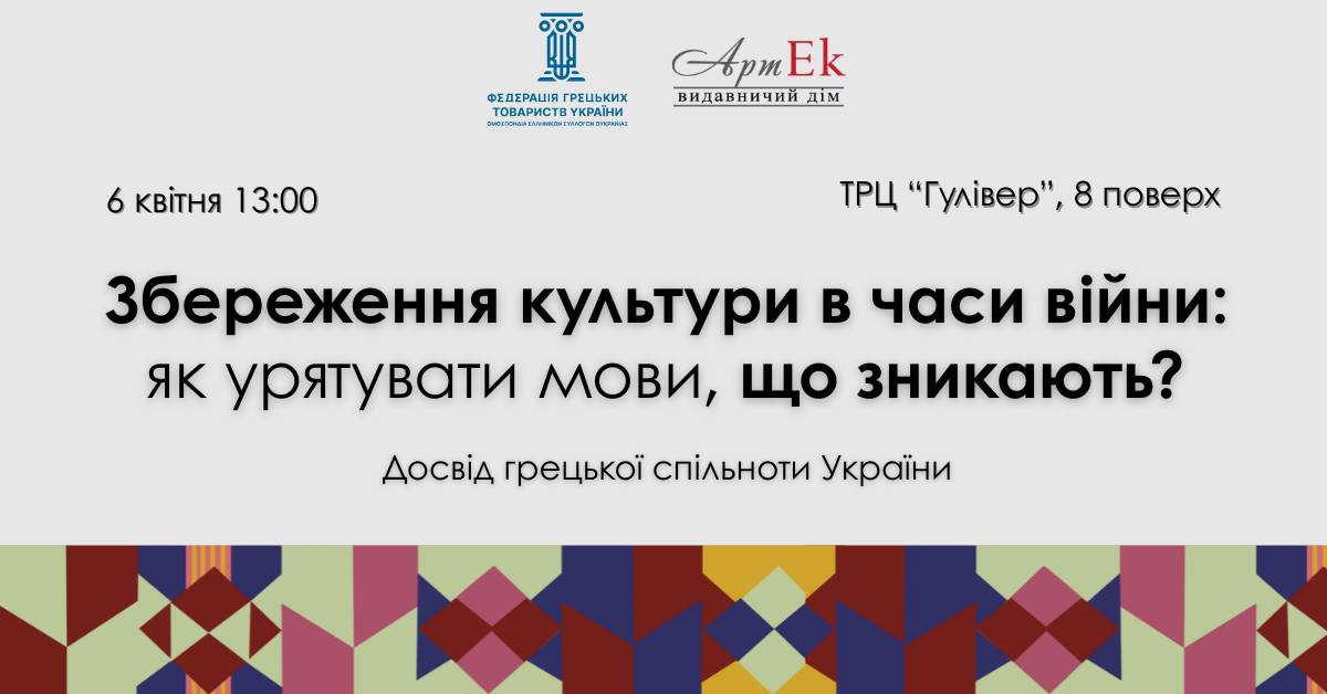 Зображення новини
