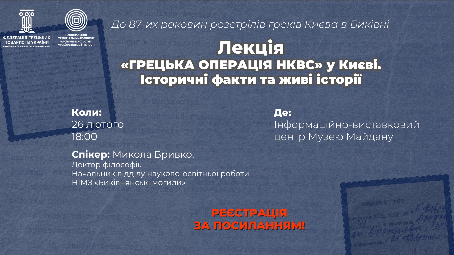 Зображення новини