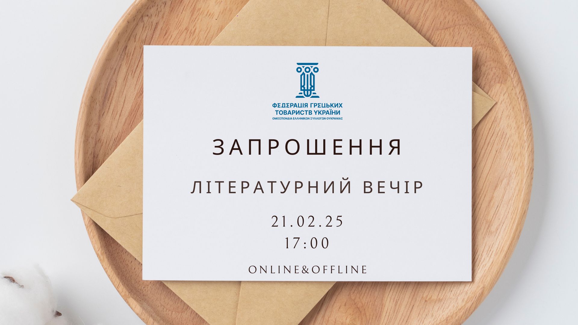 Зображення новини
