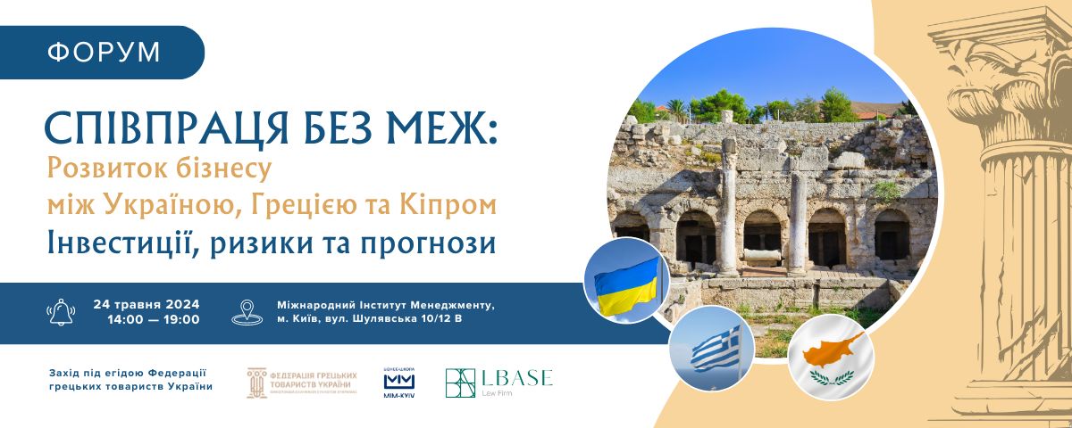 Зображення новини