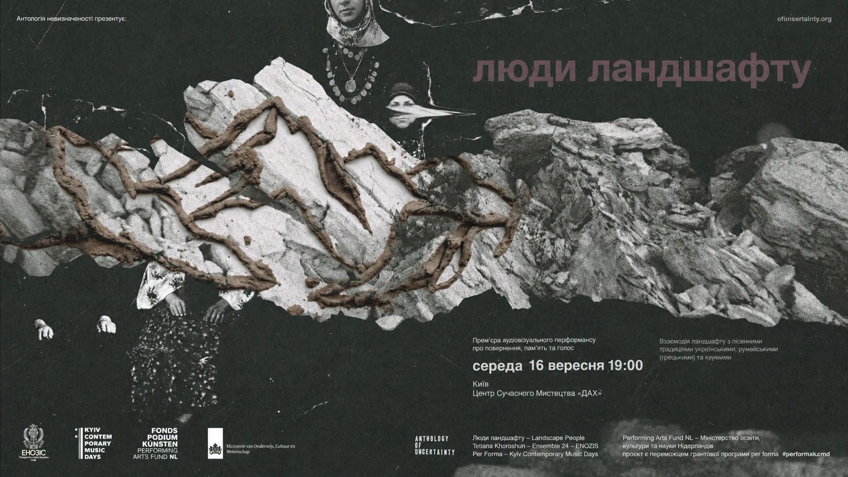 Зображення новини