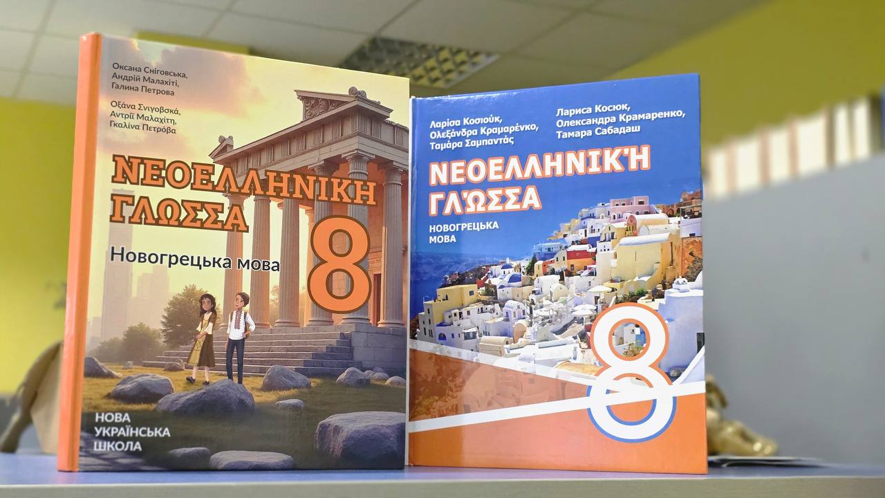 Зображення новини