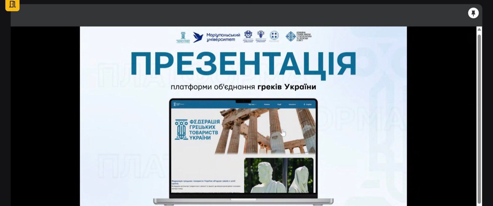 Зображення новини