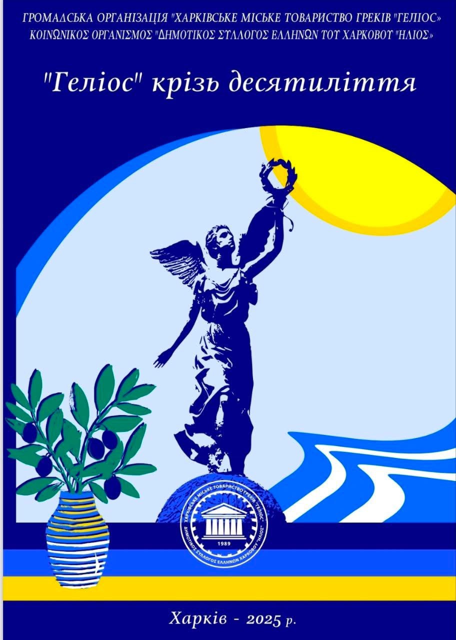 Зображення новини