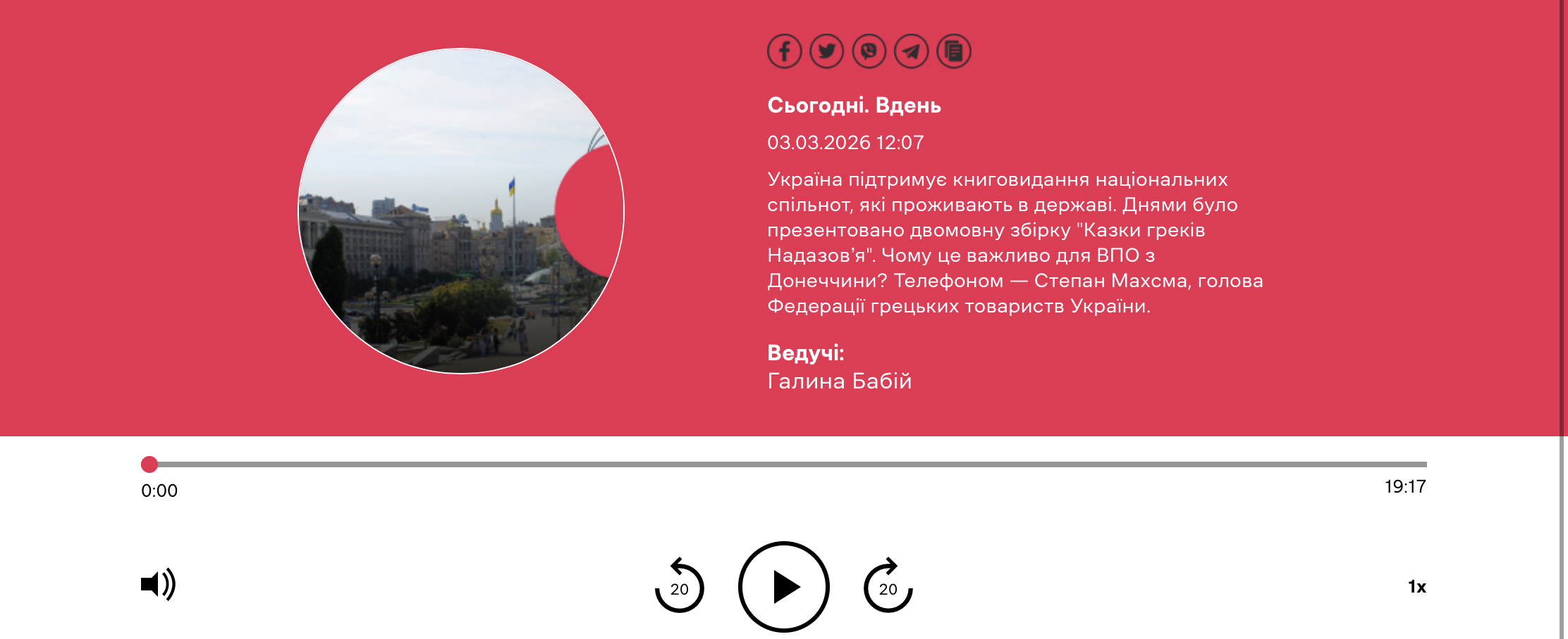 Зображення новини
