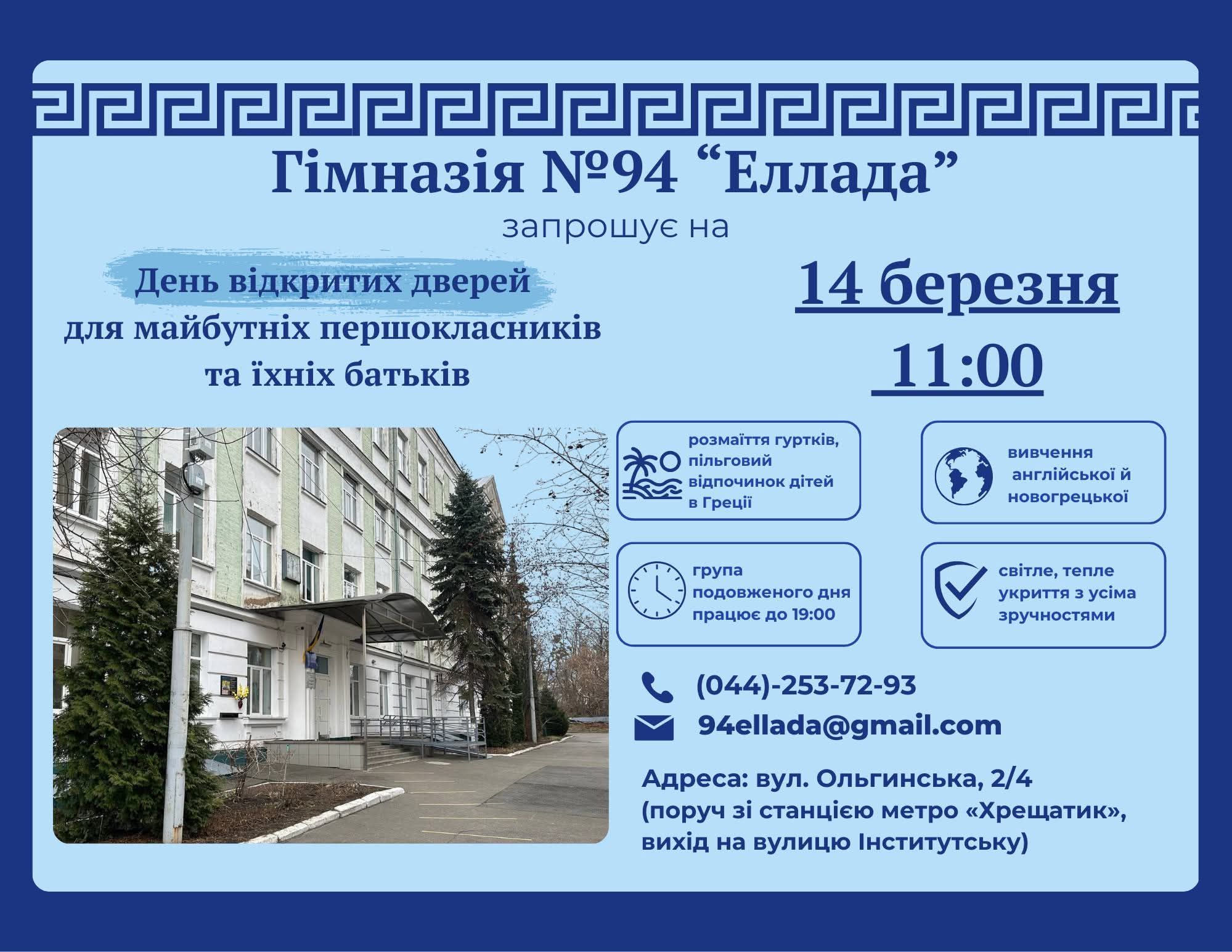 Зображення новини