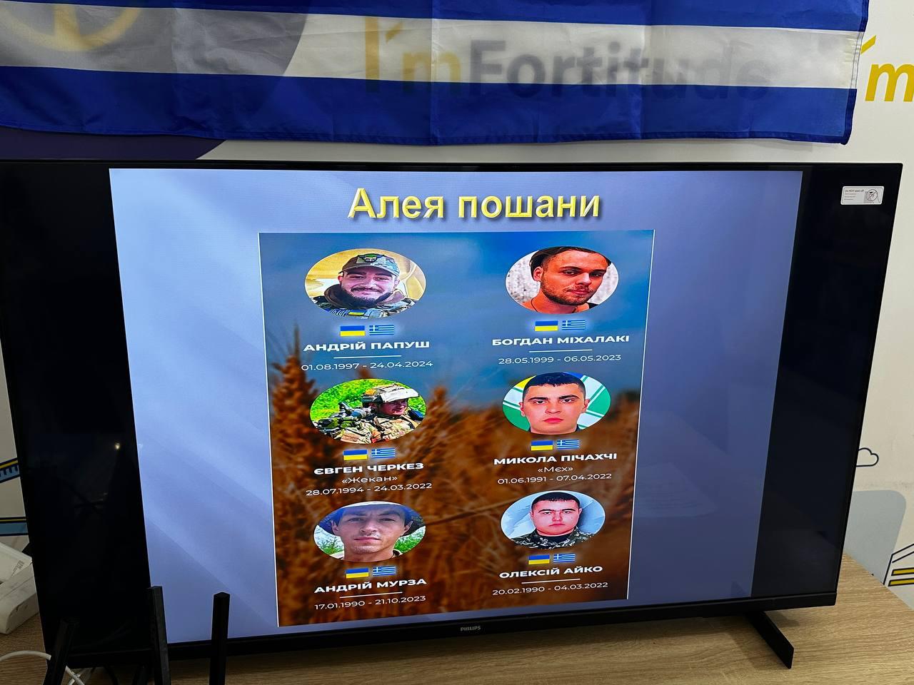 Зображення новини
