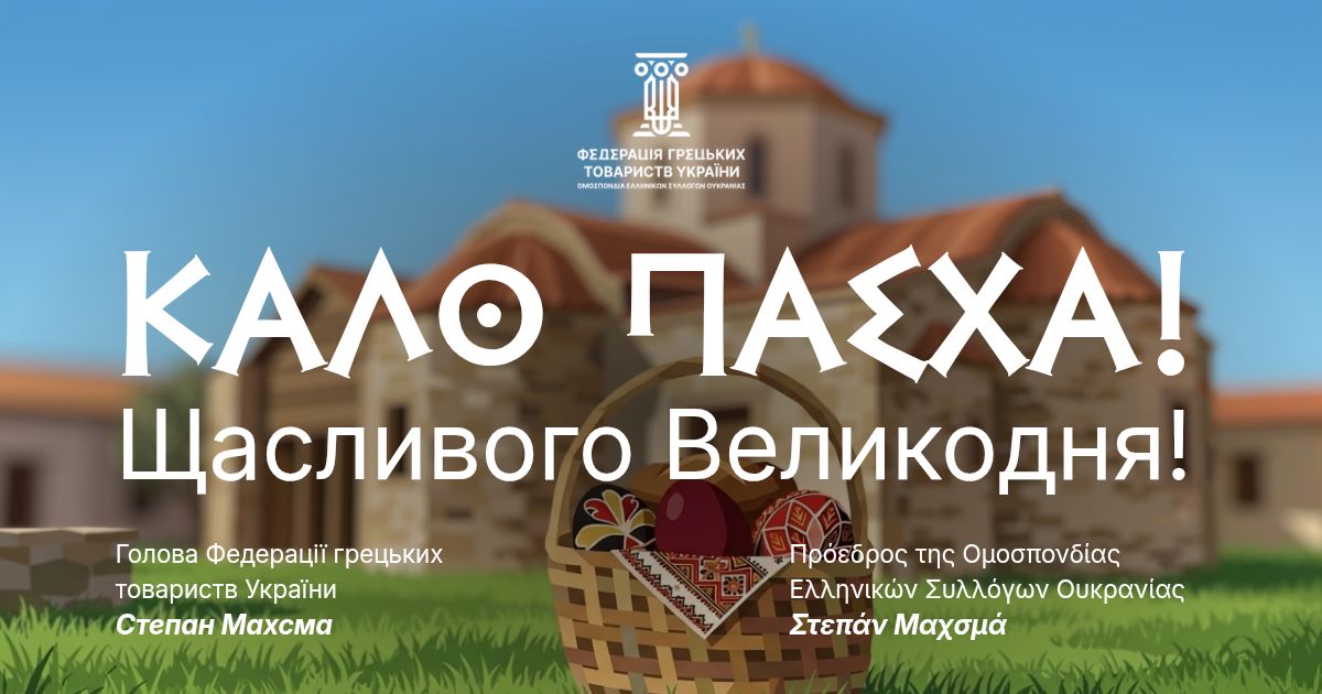 Зображення новини