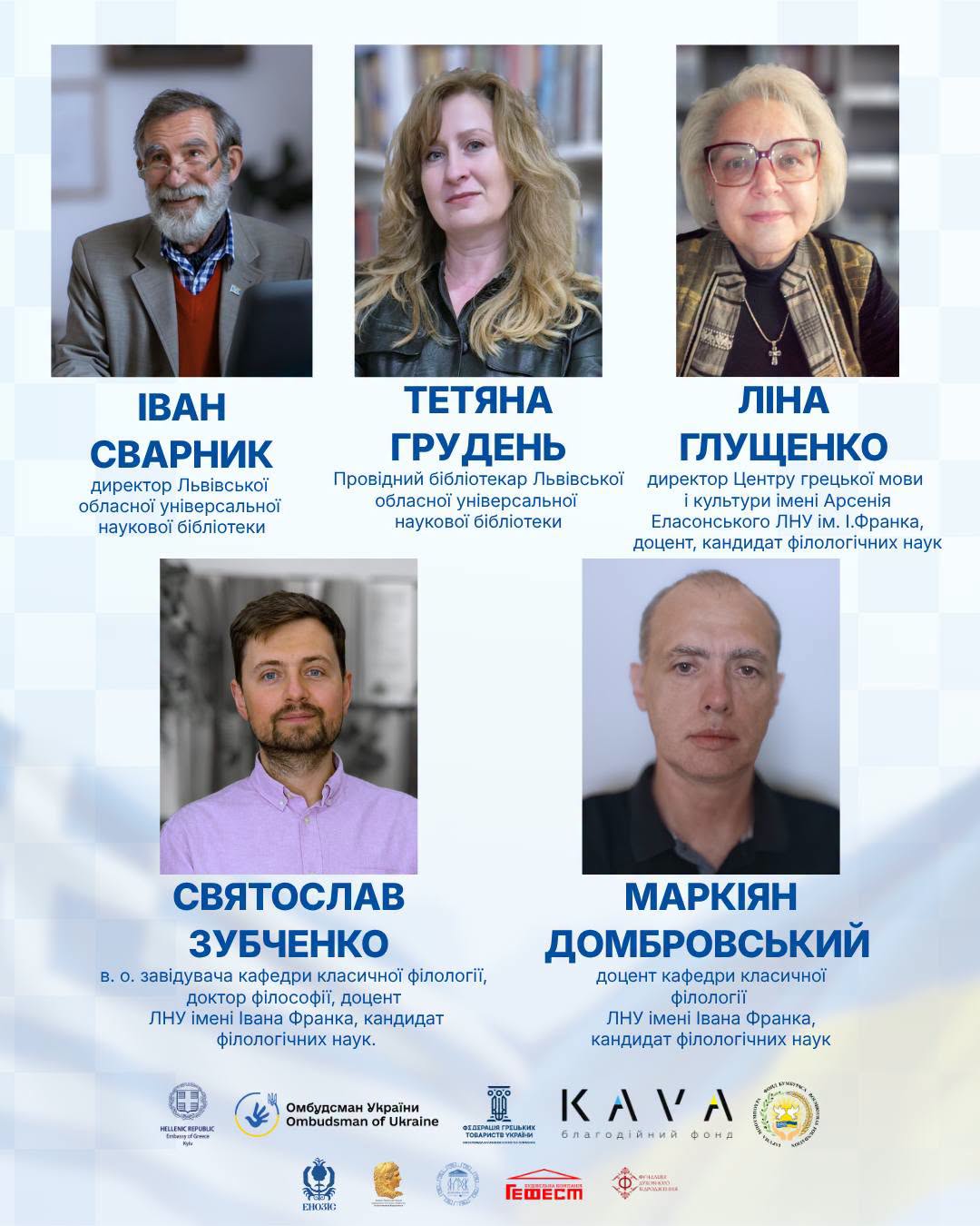 Зображення новини